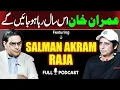 Download Lagu Imran Khan will be released this year | Salman Akram Raja Exclusive Interview, Irshad Bhatti Podcast