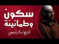 Lagu تلاوة تزلزل القلوب من خشية الله | خشوع وبكاء يفوق الوصف والخيال | القارئ إسلام صبحي islam sobh