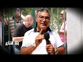 Download Lagu اخطر ملف على طاولة قيس سعيد:الأرض المحروقة والدماار الشامل..مخطط رهيب ينفذ ووزراء يشاهدون ولايتحركون