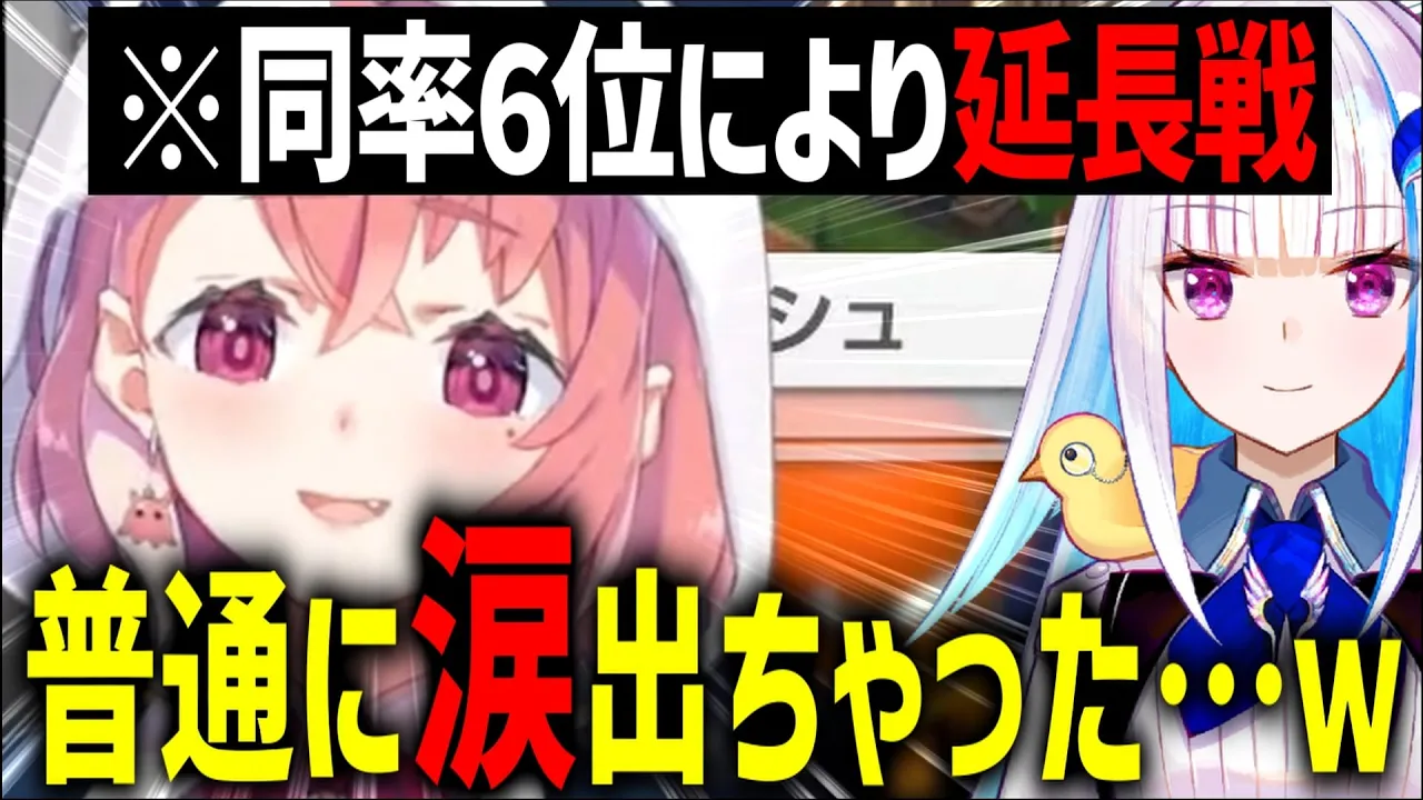 あまりにもヒリつき過ぎてメンタルがぼろぼろになっちゃう笹木【にじさんじ/笹木咲/切り抜き】