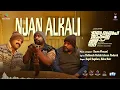 Oru Durooha Saahacharyathil Audio Jukebox | Kunchacko Boban | Dawn Vincent | Ratheesh Balakrishnan