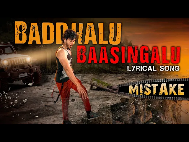 Baddhalu Baasingalu - Mistake (Telugu song)