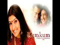 Kumkum title song // Yah pal tumne sabara hai//Kumkum drama