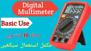 How to use a Digital Multimeter DMM complete Detailed Tutorial