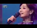 方季惟:想你想到夢裡頭+怨蒼天變了心+恨在今天再相遇+悔+愛情的故事+上海灘+海鷗飛呀飛