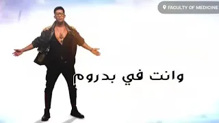 حلات وتس اغنية محمد رمضان الجديده انا جوه الملعب خط هجوم 