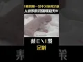 The Bittersweet Journey of Wealthy Princess Fubao: A Heartfelt Tale from Nanny Wu!...