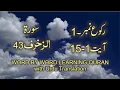 Download Lagu Surah-43 Az-Zukhruf Ayat No 1 – 15 Ruku No - 1 Word by word learning Quran in video in 4K