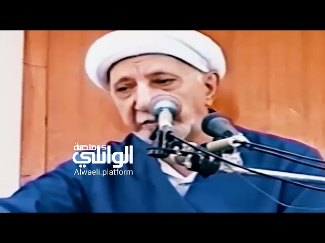 تأريخ الطبري وذكر واقعة الغدير | د احمد الوائلي