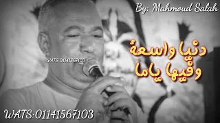 حالات واتساب ياسر رشاد كف ياسر رشاد 