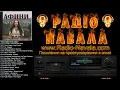 Fiinka — Афини HQ✓