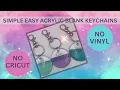 EASY SIMPLE ACRYLIC BLANK KEYCHAIN NO CRICUT NEEDED