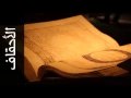 Download Lagu 046 سورة الأحقاف محمد صديق المنشاوي   Surah Al Ahqaf Mohammed Siddiq Al Minshawi