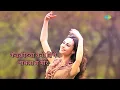 Ketakichya bani tithe nachla mor with lyrics | केतकीच्या बनी तिथे नाचलाग मोर | Suman Kalyanpur