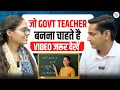 जो Govt Teacher बनना चाहते है VIDEO जरूर देखें 👩🏻🏫AIR 21 PGT Maths Teacher | Rakesh Yadav Sir