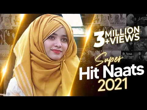 Download MP3 Super Hit Naats 2022 || Laiba Fatima || Full Album || Best Female Naat || Aljilani Studio