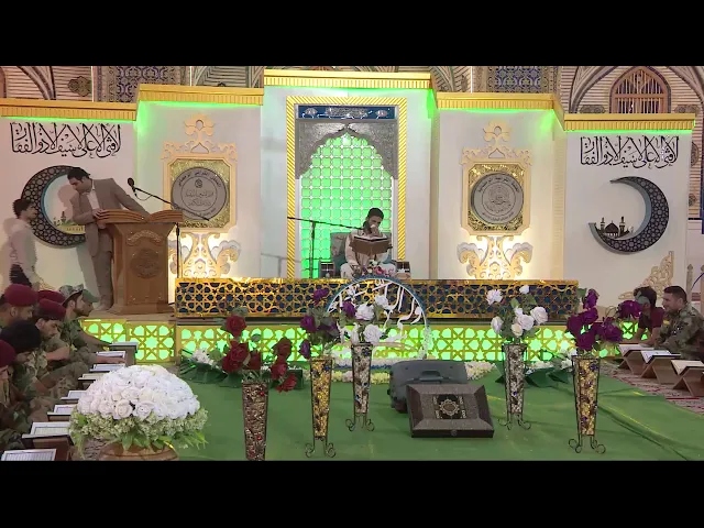 ⁣القارئ فلاح زليف || المحفل القرآني الرمضاني || العتبة العلوية المقدسة 1439 هـ