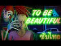 Download Lagu [SFM FNAF] TO BE BEAUTIFUL SONG [Song By Dawko\u0026DHeusta](ซับไทย)