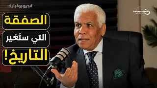 معركة القرن على أوكرانيا بين ترامب وبوتين ست عيد رسم خريطة العالم الصافي سعيد  معركة القرن على أوكرانيا بين ترامب وبوتين ست عيد رسم خريطة العالم الصافي سعيد