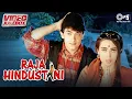 Lagu Raja Hindustani 🎬 All Songs | Aamir Khan, Karisma Kapoor | Kumar Sanu, Alka Yagnik | Video Jukebox