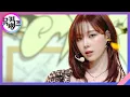 Lagu Spicy - aespa [뮤직뱅크/Music Bank] | KBS 230512 방송
