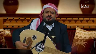 أغنية يا حــــوثي الشعب ما يريدك للفنان عامر الرجوي 