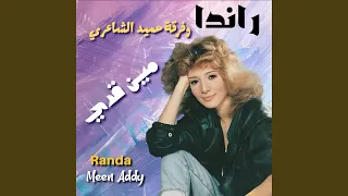                             دندنها