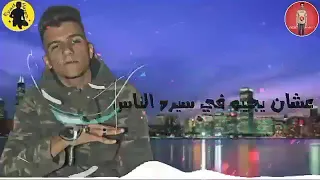 حاله وتس عصام صاصا القرد و النسناس مهرجان بارد مستفز      دندنها