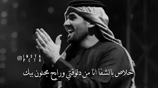 لا في بيننا لا عشره ولا معرفه        حسين الجسمي    دندنها