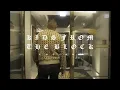 LUCIANO - Kids from the Block (prod. by Miksu & Macloud)