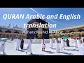 Download Lagu Quran  10  Surah Yunus Jonah Mishary Rashid al-Afasy Arabic and English translation HD