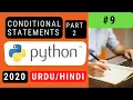 9 Conditional Statements in Python Part 2 - learn python in urdu hindi 2020