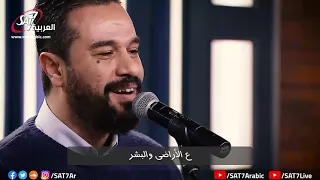 ترنيمة ربي راعي وسلامي برنامج هانرنم تاني 5 