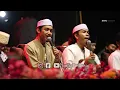 Download Lagu Walisongo sragen Bersholawat - Gus Azmi \u0026 cak fandy | Padang bulan