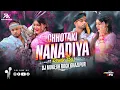 #Chhotki #Nandiya Na Chhapele #Hardiya | #Neelkamal Singh | #Insta #Viral Dj Song | Dj #Mukesh_Rock 