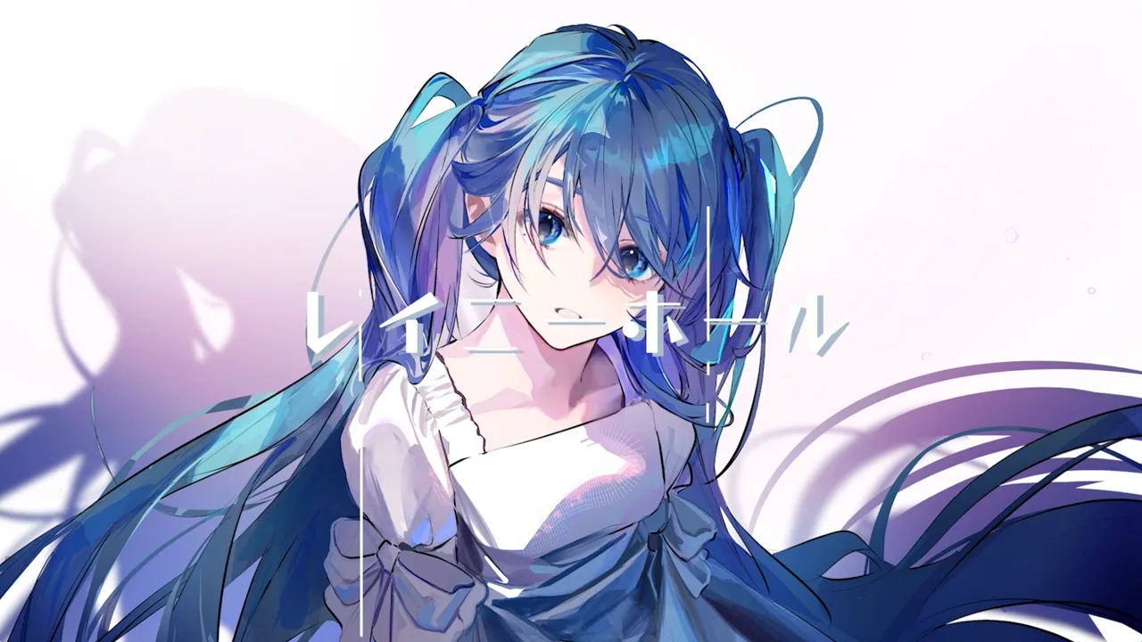 れ」から始まるタイトルのボカロ曲まとめ
