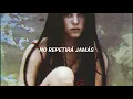 Shakira - Estoy Aquí || Letra en Español