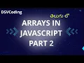 Arrays in JavaScript Part 2 Advanced Concepts JavaScript Tutorial in Telugu