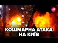 Download Lagu 🛑ПЕРШІ НАСЛІДКИ удару по Києву. Потрощені ЖИТЛОВІ БУДИНКИ, все у ДИМУ. Вибухи у КІЛЬКОХ районах