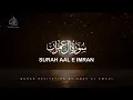 Download Lagu SURAH AAL E IMRAN - سورة آل عمران | ANAS AL EMADI | ENGLISH SUBTITLES | BEAUTIFUL RECITATION