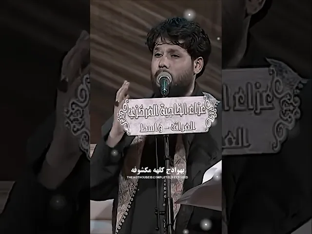 ⁣في الأهل راح // مرتضى حرب