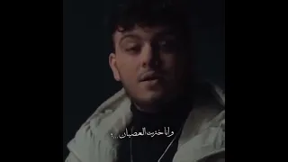 الشامي وين بينباع النسيان 