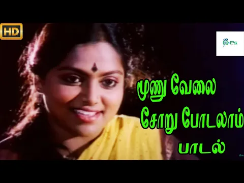 Moonu Vela Soru - YouTube