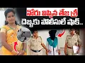 Download Lagu నోరు విప్పిన తేజ శ్రీ..| Jeedimetla Mother \u0026 Daughter Case Updates | Latest Update | I Dream