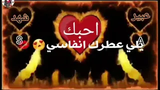 تصميم اسم عبير شهد S A 