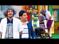 Lagu डॉक्टर गुलाटी का इलाज करने आया एक दूसरा गुलाटी | The Kapil Sharma Show