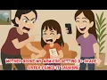Download Lagu Mother Broke My Arm For Getting B+ Grade — Sister Filmed It Laughing