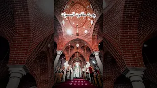 الصوم الصوم للنفس ثبات اكسبلور حالات واتس لايك مديح ترانيم الصوم الكبير Fyp 