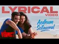 Aedhum Sollaamal - Lyrical | The Verdict | Sruthi Hariharan | Prakash | Madhan Karky | Aditya Rao