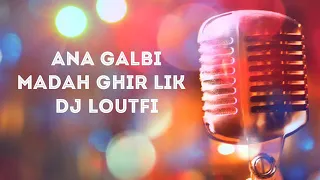 بكيت عليك بكيا حاراااا 